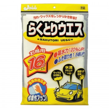 產品詳細資料